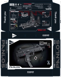 Byggesæt militær karabin 625 dele