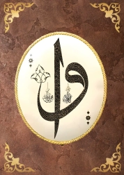 Puslespil Elif og Vav 1000 brikker