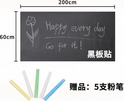 Selvklæbende kridttavle 200 × 60 cm til børn 3+ med 5 kridt