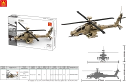 Byggesæt militærhelikopter 255 dele