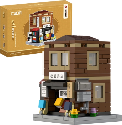 CaDA mini-japansk boghandel, 279 dele