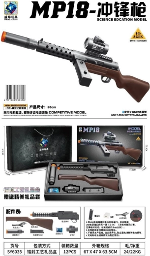 Gelpistol MP18 - 1 stk.