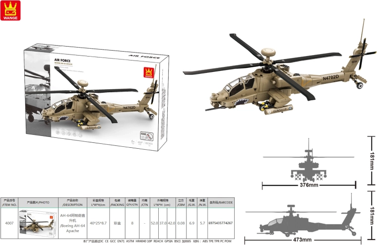Byggesæt militærhelikopter 255 dele