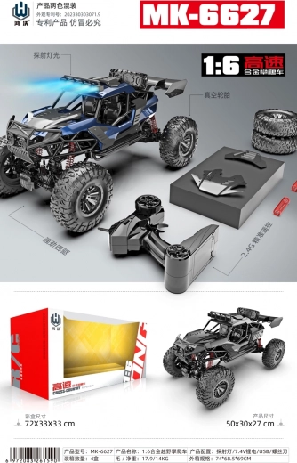 RC crawler Monster sort 1:6