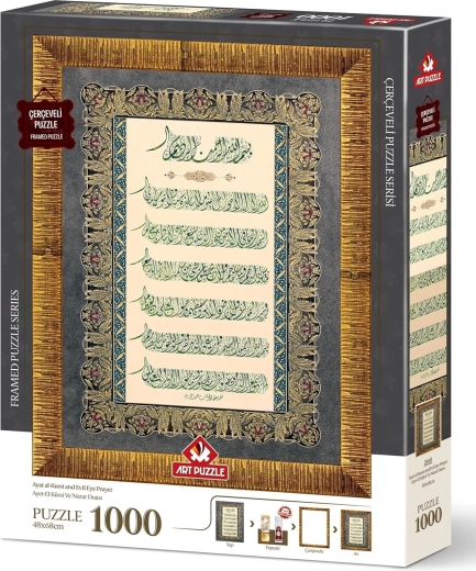 Art Puzzle 3i1: Ayat al-Kursi og bønnen mod det onde øje – puslespil med 1000 brikker med ramme og lim
