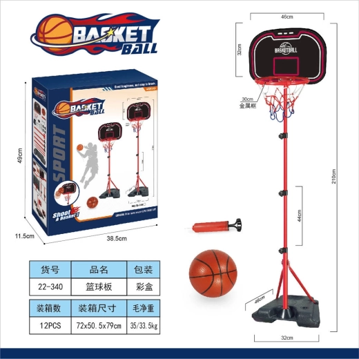 Børnebasketkurv med stativ og tilbehør, 210 cm