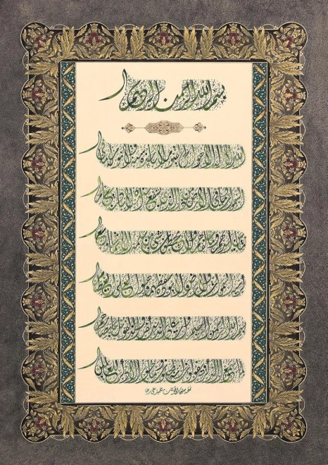 ART PUZZLE Puslespil Bønner 1000 brikker