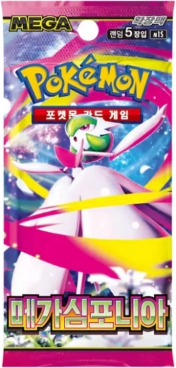 Pokémon TCG Mega Symphonia – koreansk booster (5 kort)