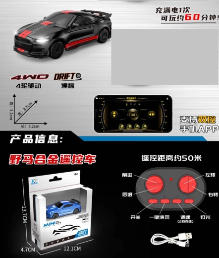 Mini RC driftbil Spider 1:64 sort - 1 stk.