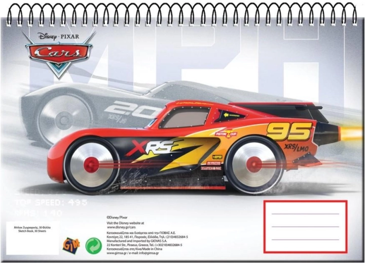 Spiralblok Cars A4 - 1 stk.