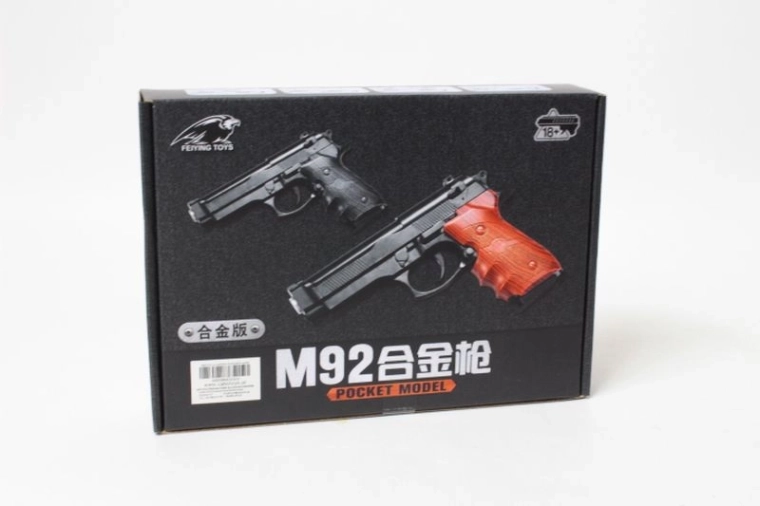 Kuglepistol – tung (i boks)