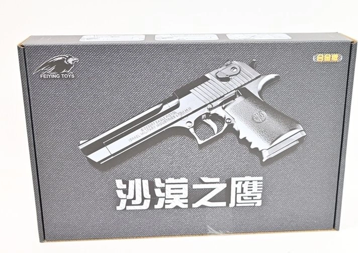 Kuglepistol i kraftig udførelse