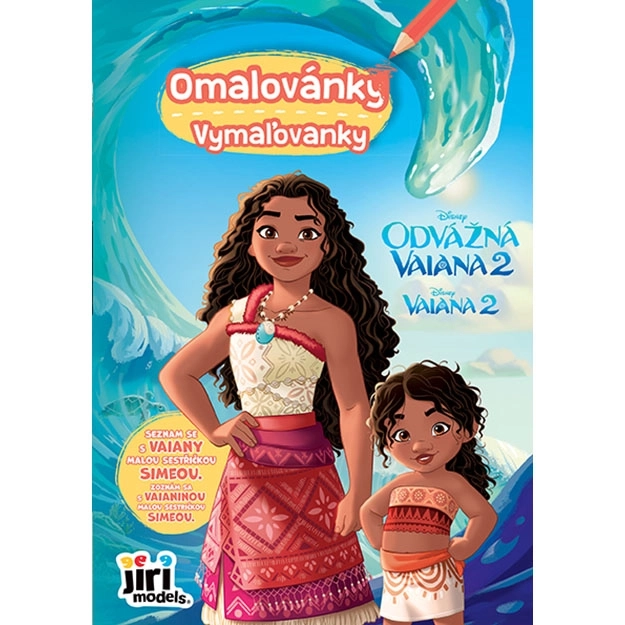 Malebog Vaiana