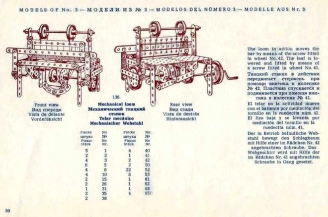 Merkur Classic C04, 213 dele, 183 modeller