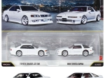 Hot Wheels Premium sæt med 2 biler Toyota Chaser JZX100 og Toyota Supra 1989