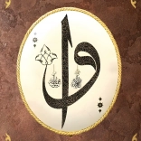 Puslespil Elif og Vav 1000 brikker