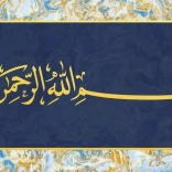 Panoramapuslespil Besmele-i Şerif 1000 brikker