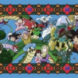Panoramapuslespil Dragon Ball 1000 brikker