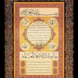 ART PUZZLE Puslespil Hilye-i Şerif 1000 brikker